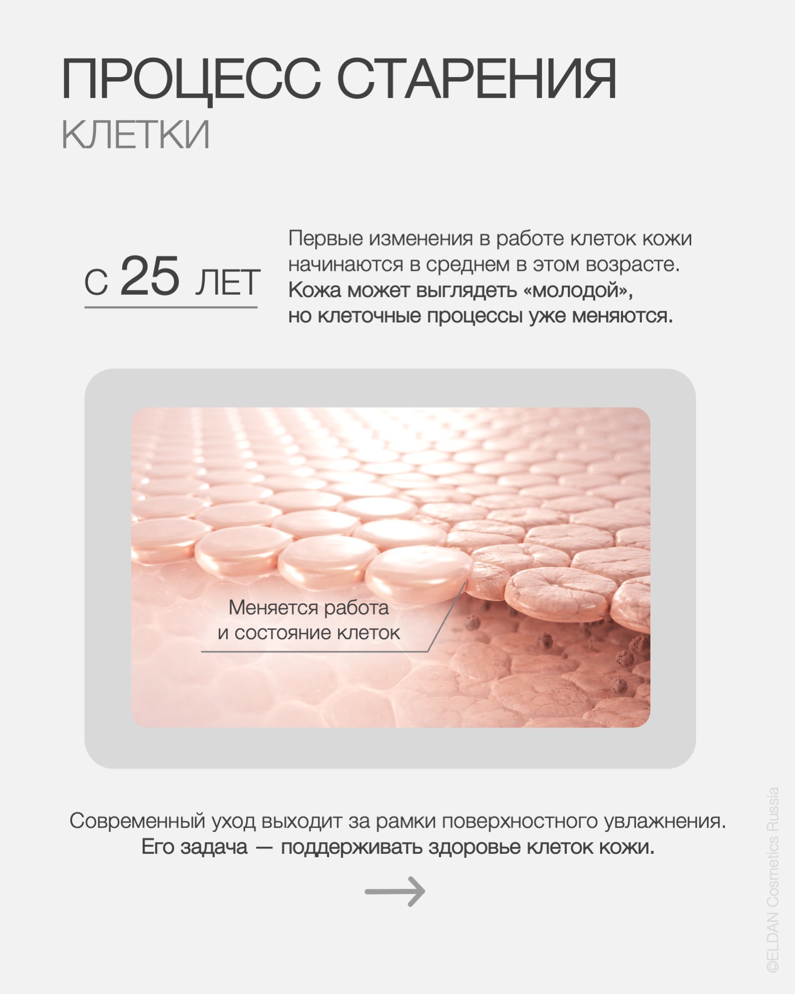 Пост молодость кожи 3.jpg Пост молодость кожи 3.jpg